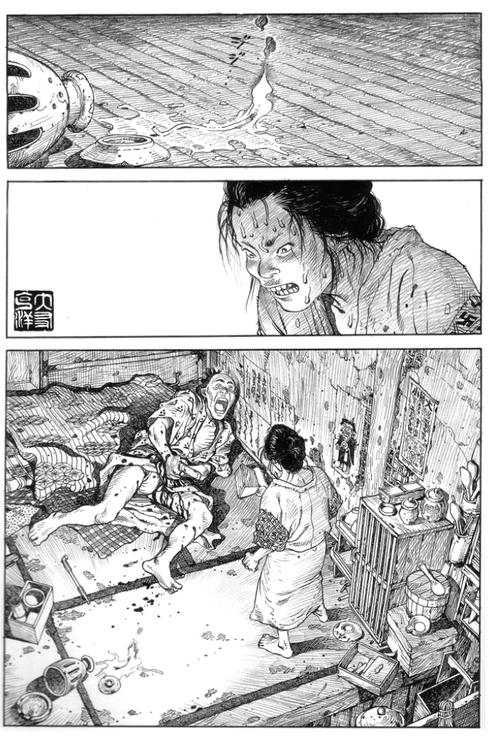 Katsuhiro Otomo